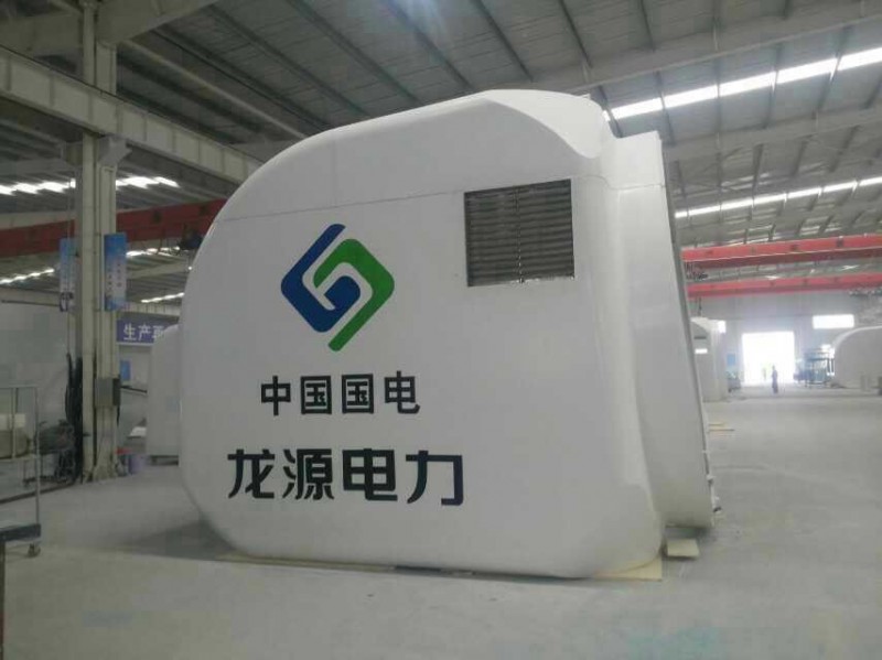 机舱罩