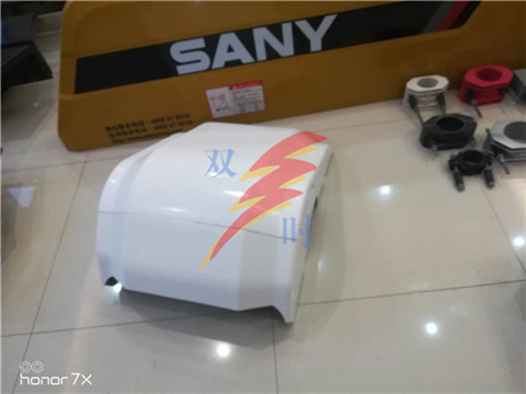 三一重工发动机罩